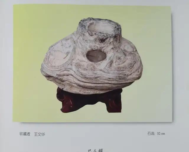 奇石的价格_小鸡出壳奇石价格_奇石价格和图片