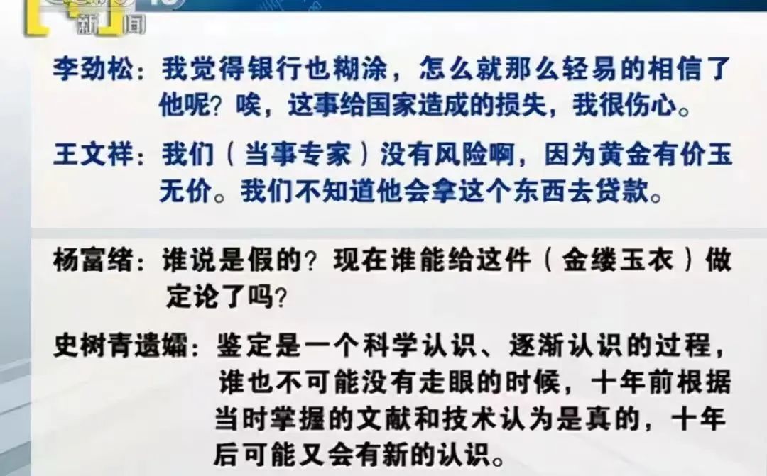 2021年奇石价格_中国四大奇石价格_全国奇石价格