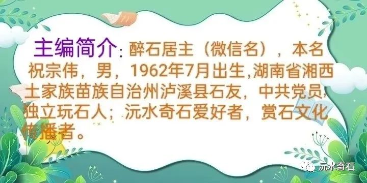 如何把奇石固定在底座上_底座奇石固定上怎么拆_底座奇石固定上怎么固定