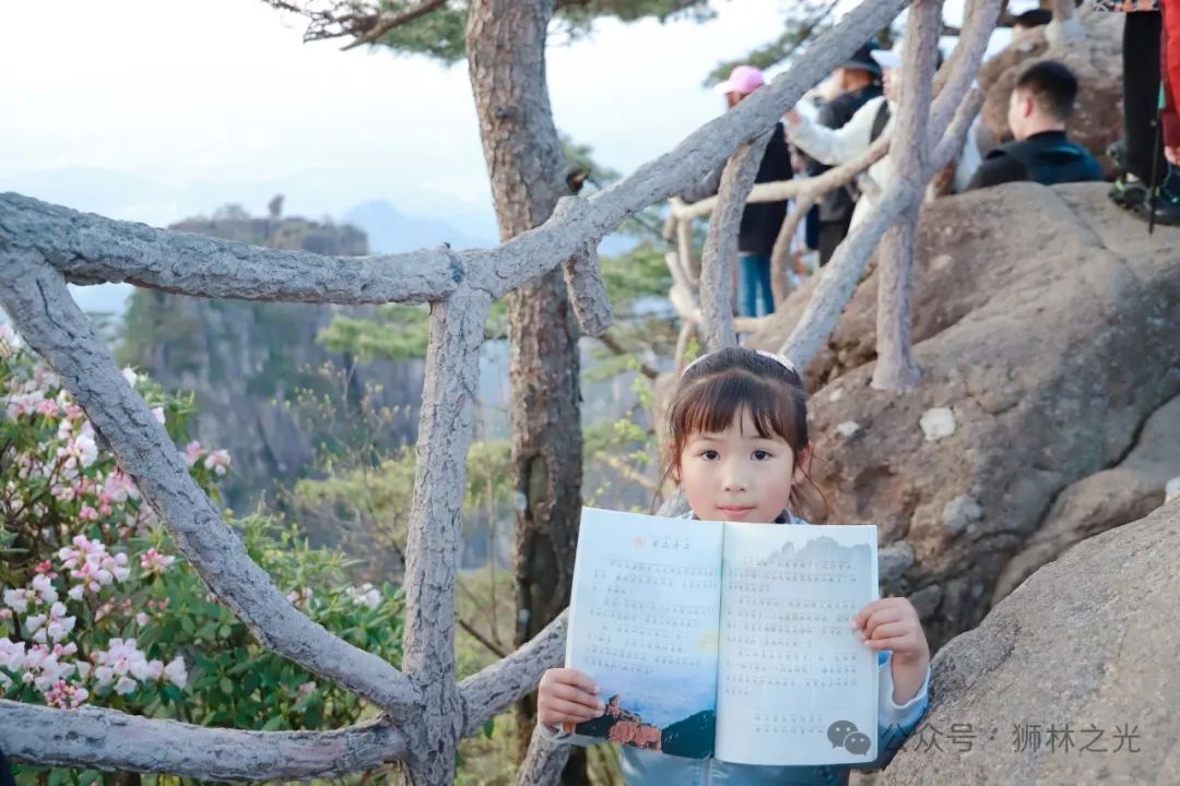 黄山奇石中的仙人是什么意思_黄山奇石中心思想_黄山奇石中